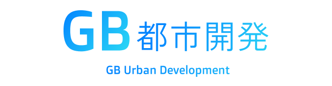 GB都市開発