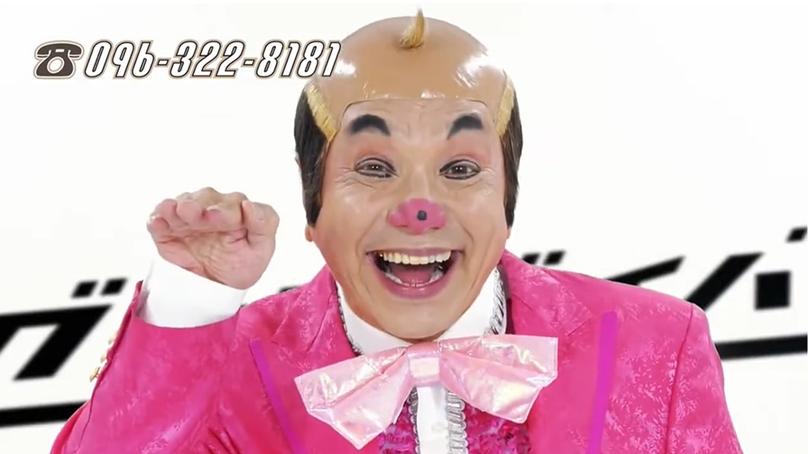 グッドバイバイ テレビCM