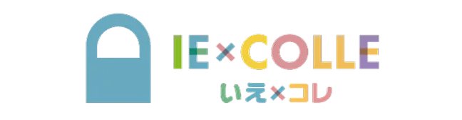 IE×COLLE いえコレ
