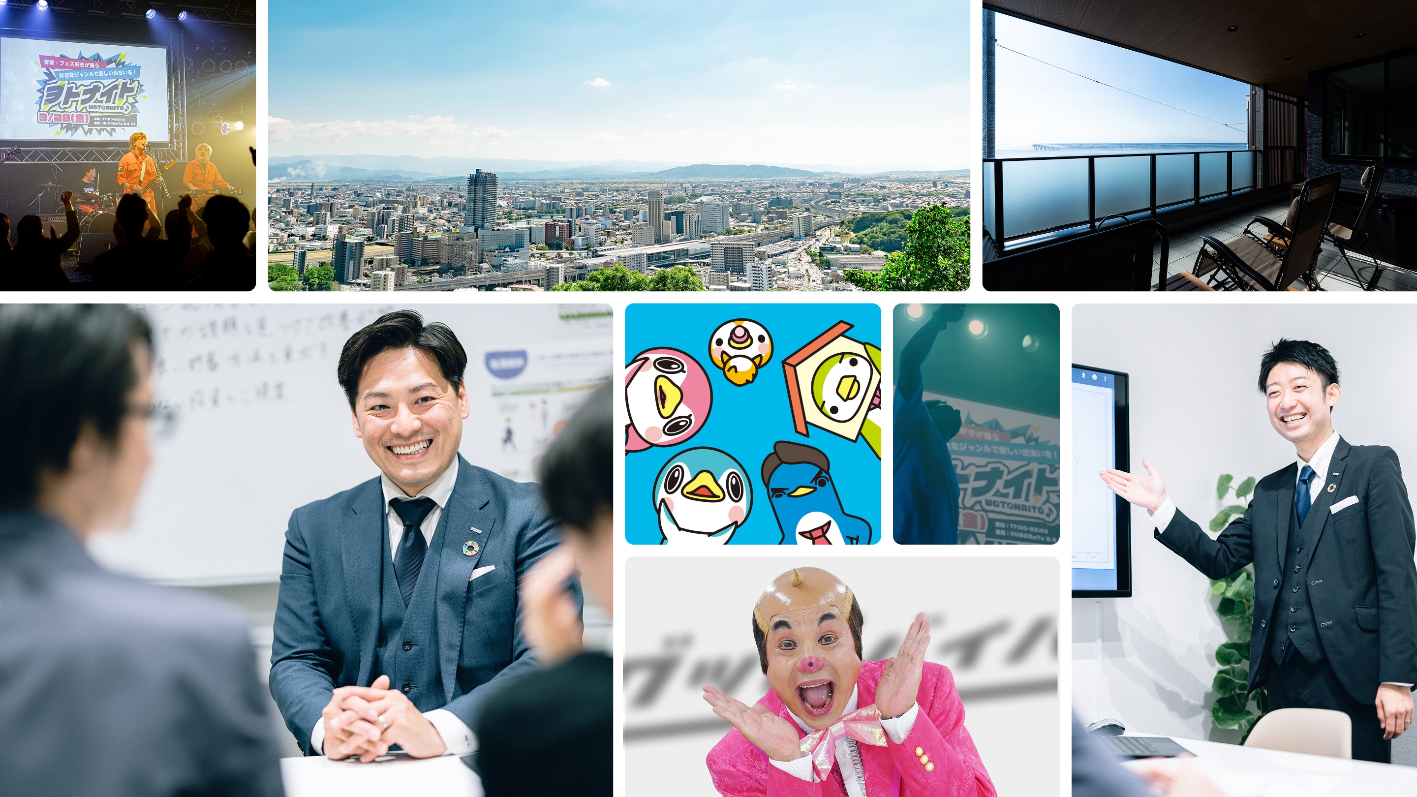 イメージ写真:暮らしすべてを支える事業構想 みらい360