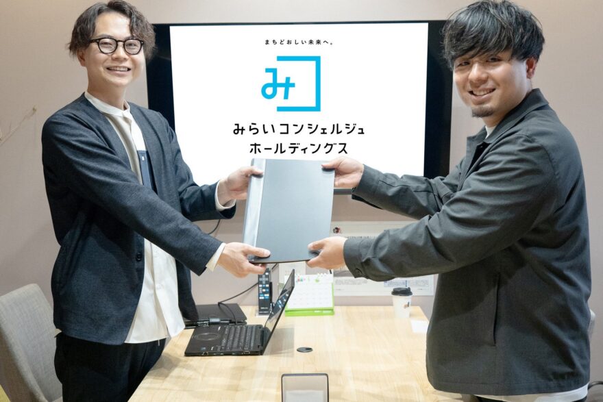 熊本総合設計 株式会社、株式会社 白亜紀の2社がみらいコンシェルジュホールディングスにグループイン
