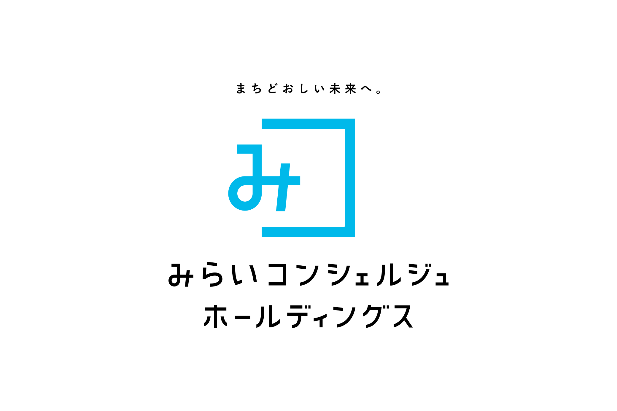 みらいコンシェルジュHDは「火の国サラマンダーズ」を応援しています！
