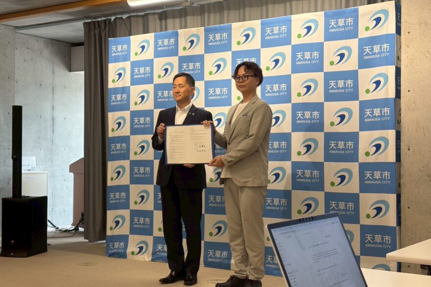 天草市と進出協定を締結いたしました