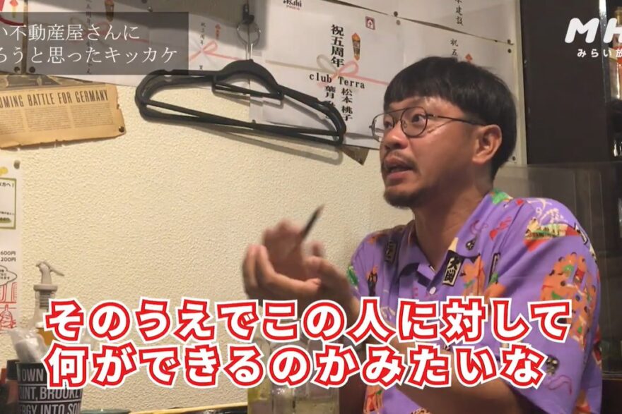 【YouTube/MHK第4弾】　クリエイターの熱い思い爆発！ 株式会社楕円形 杉村武則さん