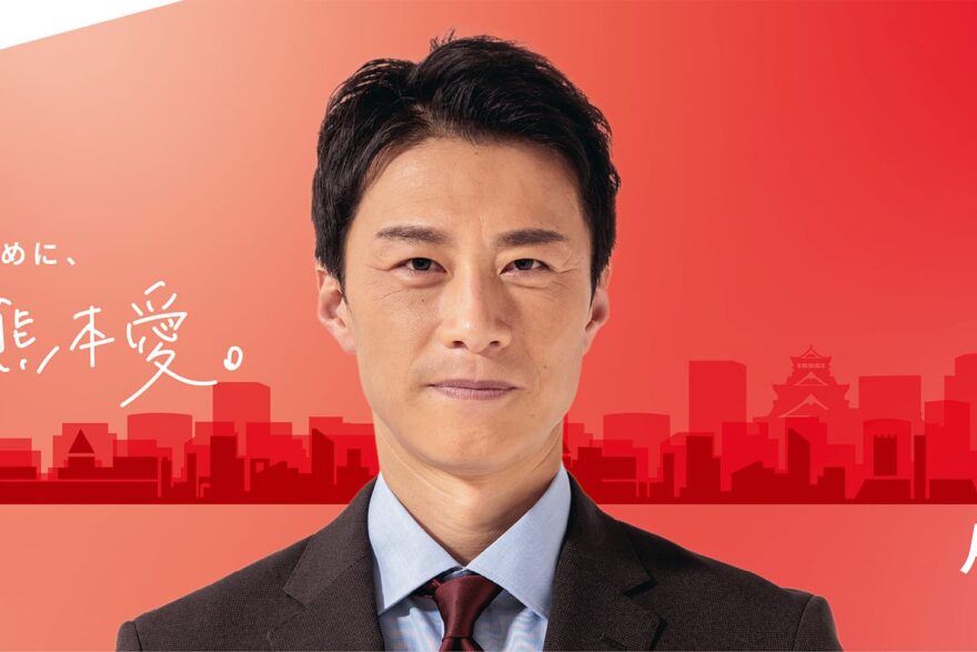 RKK「NEWSゲツキン」にて泊°TSUETATEの特集を放送いただきました。