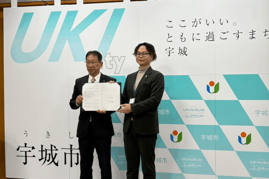 宇城市と進出協定を締結いたしました